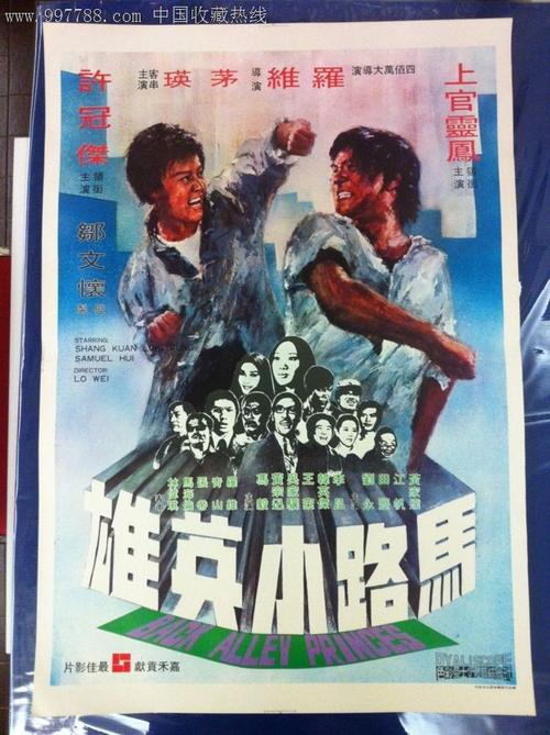 美国海军军事学院文凭毕业证真实样板